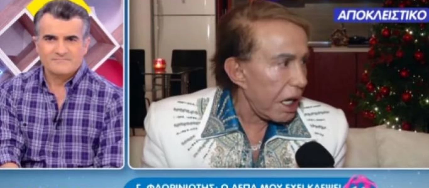 Γιάννης Φλωρινιώτης για Λευτέρη Πανταζή: «Λέει πως δεν έχει αδικήσει κανέναν...» (βίντεο)